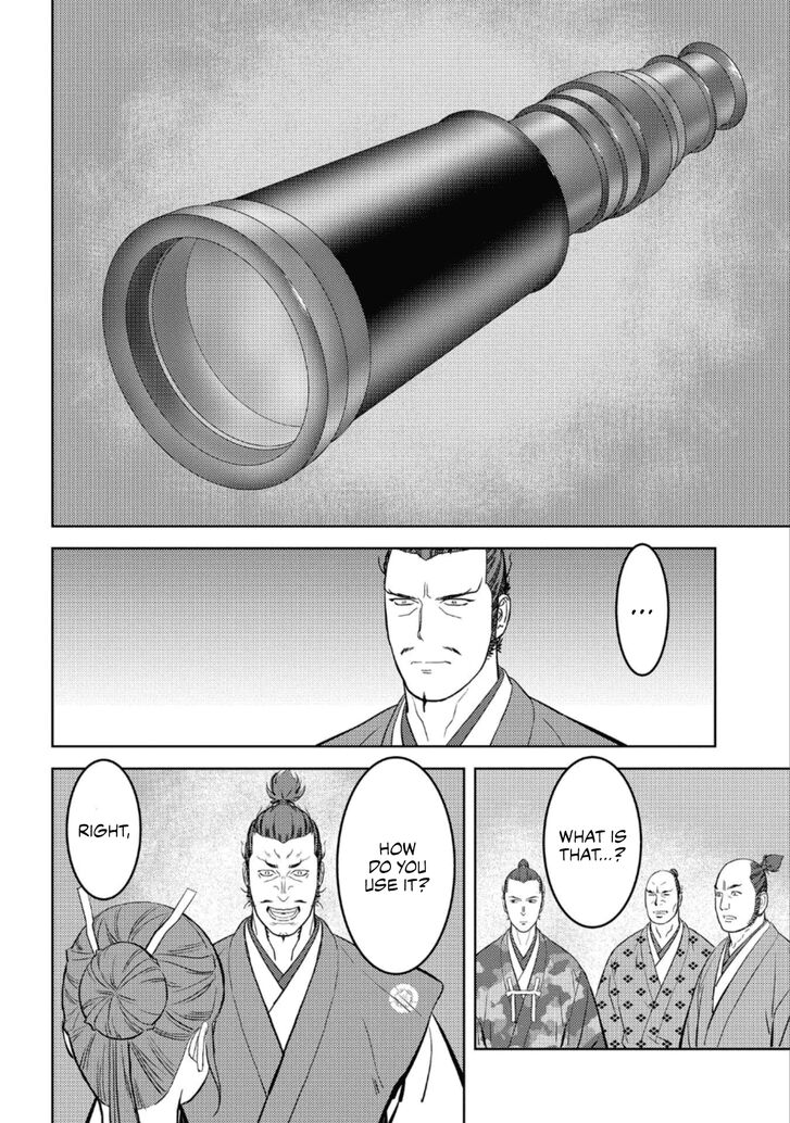 Read Sengoku Komachi Kuroutan Manga Online