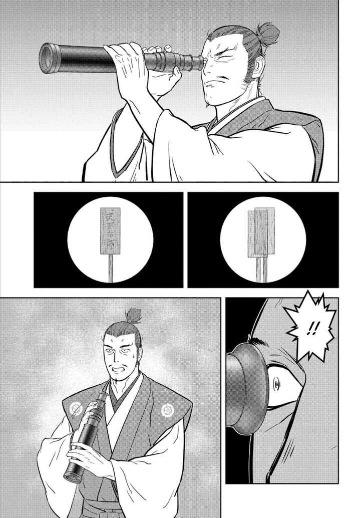 Read Sengoku Komachi Kuroutan Manga Online