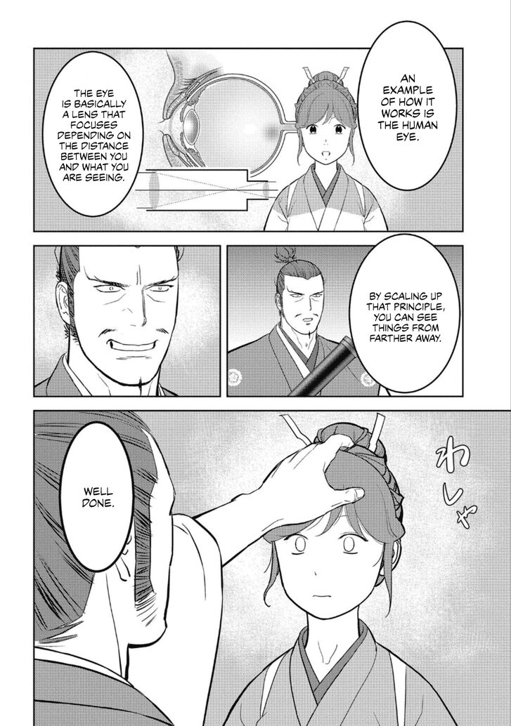 Read Sengoku Komachi Kuroutan Manga Online