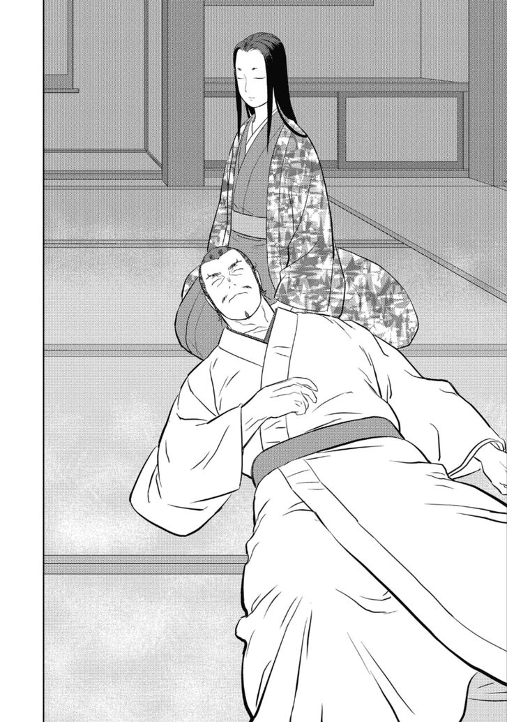 Read Sengoku Komachi Kuroutan Manga Online