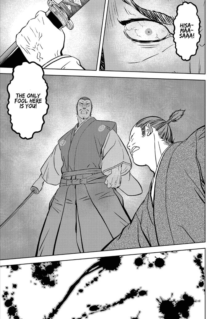 Read Sengoku Komachi Kuroutan Manga Online