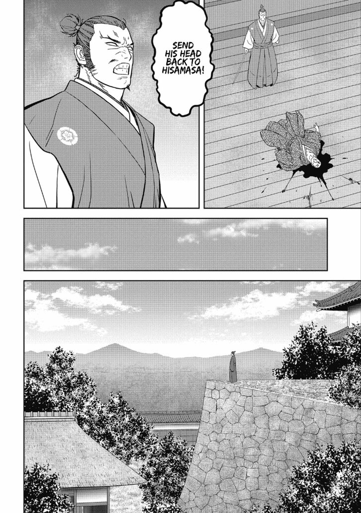 Read Sengoku Komachi Kuroutan Manga Online