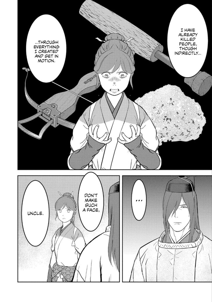 Read Sengoku Komachi Kuroutan Manga Online