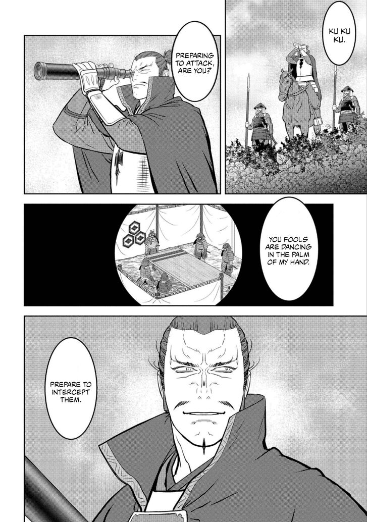 Read Sengoku Komachi Kuroutan Manga Online