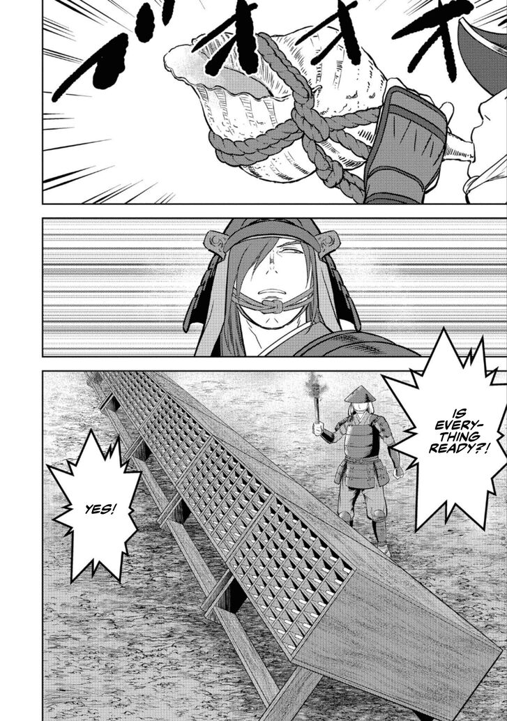 Read Sengoku Komachi Kuroutan Manga Online