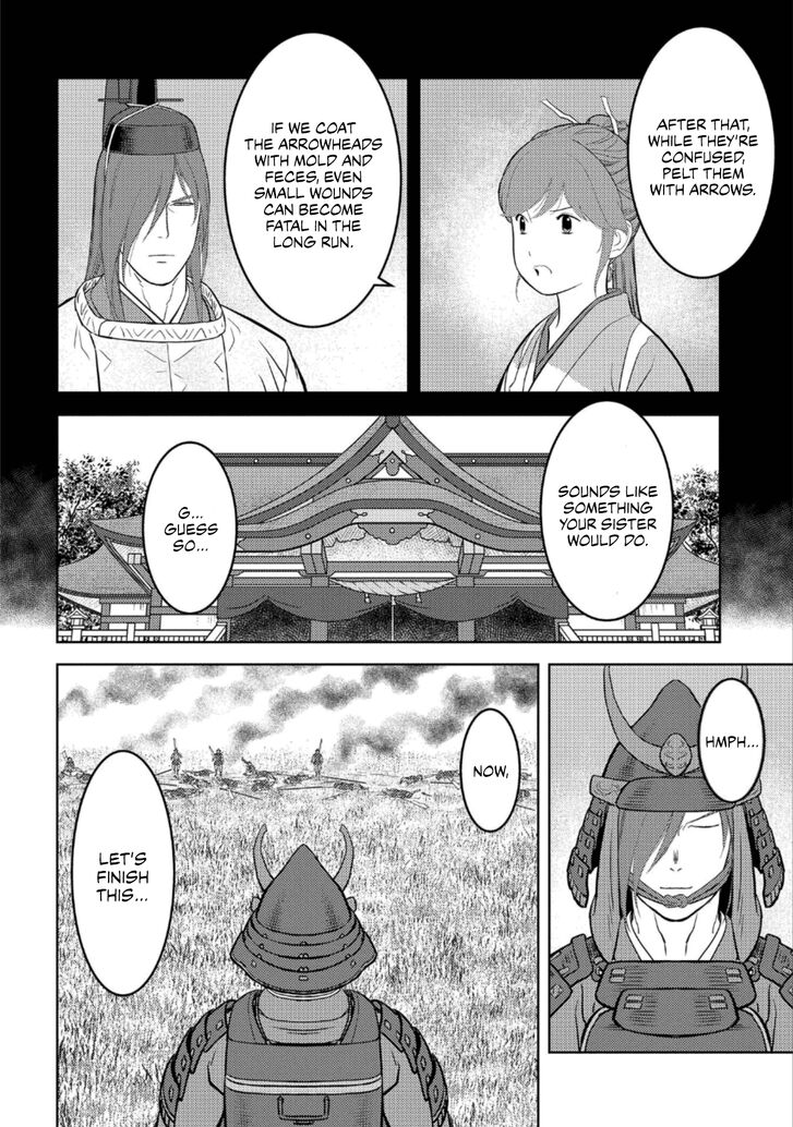 Read Sengoku Komachi Kuroutan Manga Online