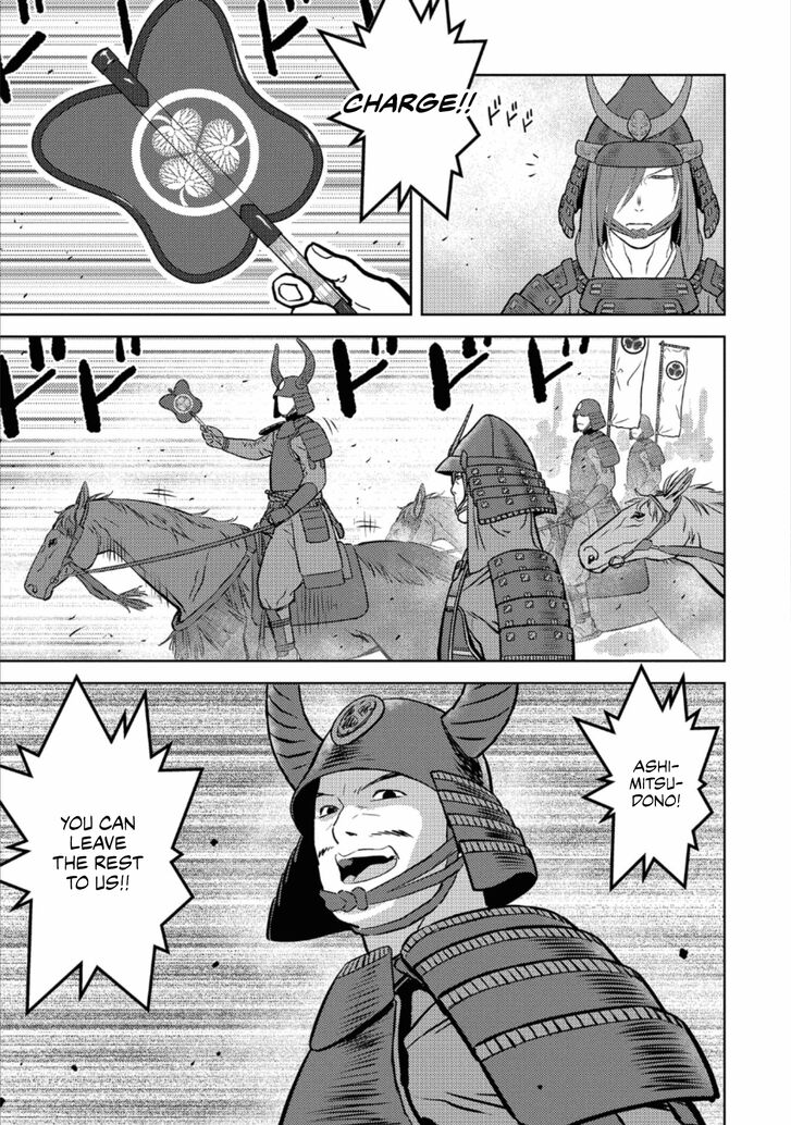 Read Sengoku Komachi Kuroutan Manga Online