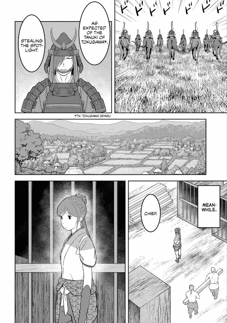 Read Sengoku Komachi Kuroutan Manga Online