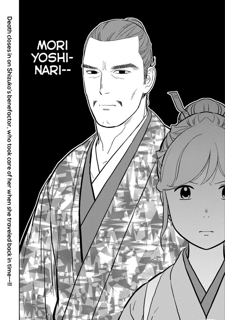 Read Sengoku Komachi Kuroutan Manga Online
