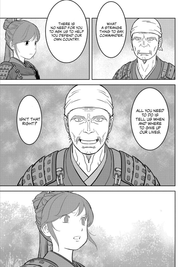 Read Sengoku Komachi Kuroutan Manga Online