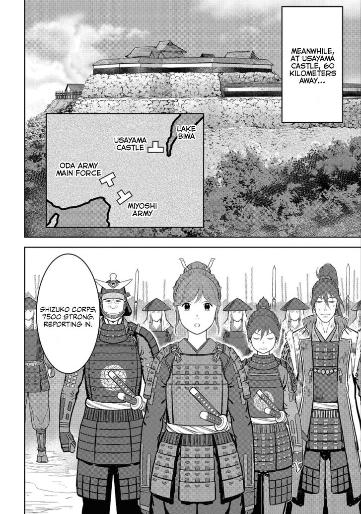 Read Sengoku Komachi Kuroutan Manga Online