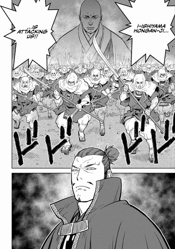 Read Sengoku Komachi Kuroutan Manga Online