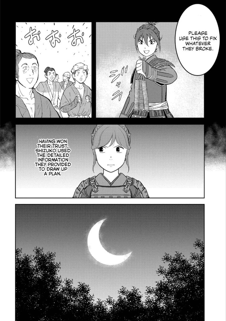 Read Sengoku Komachi Kuroutan Manga Online