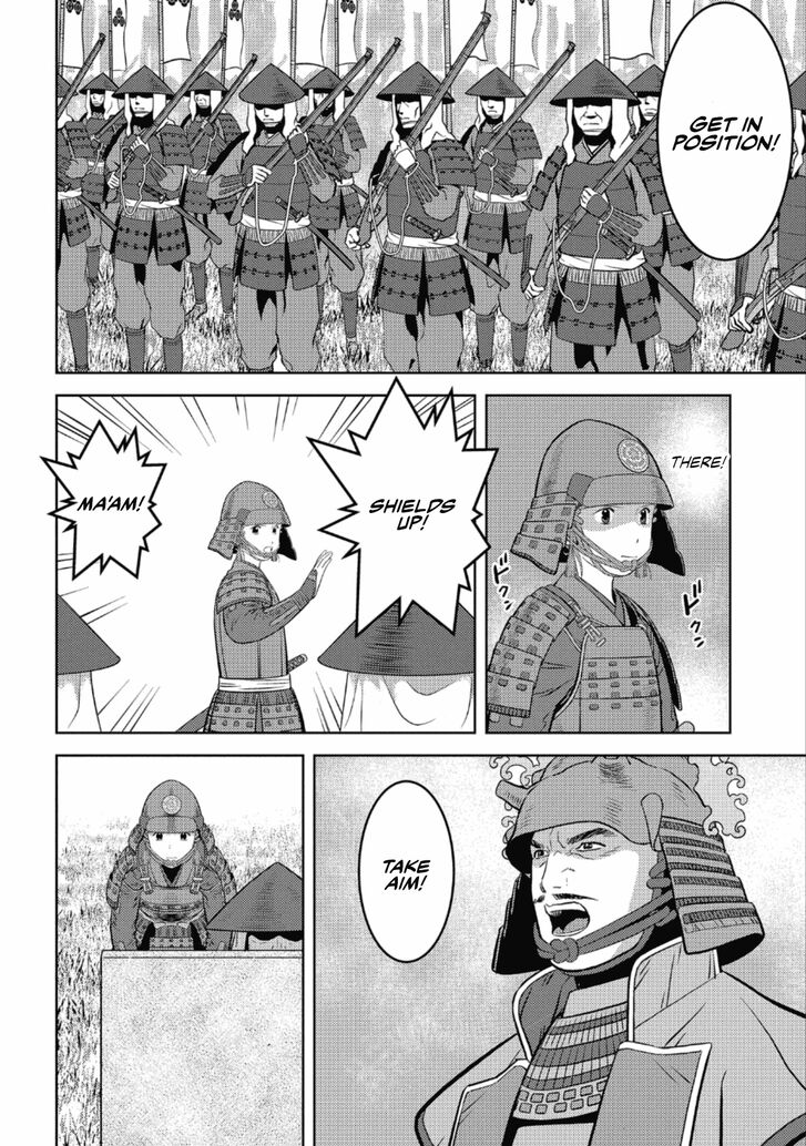 Read Sengoku Komachi Kuroutan Manga Online