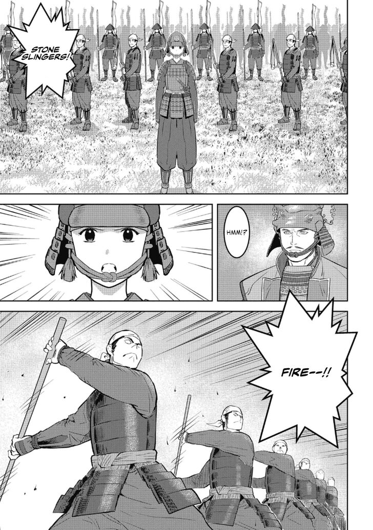 Read Sengoku Komachi Kuroutan Manga Online