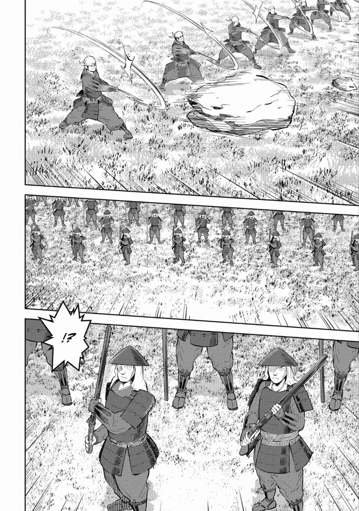 Read Sengoku Komachi Kuroutan Manga Online