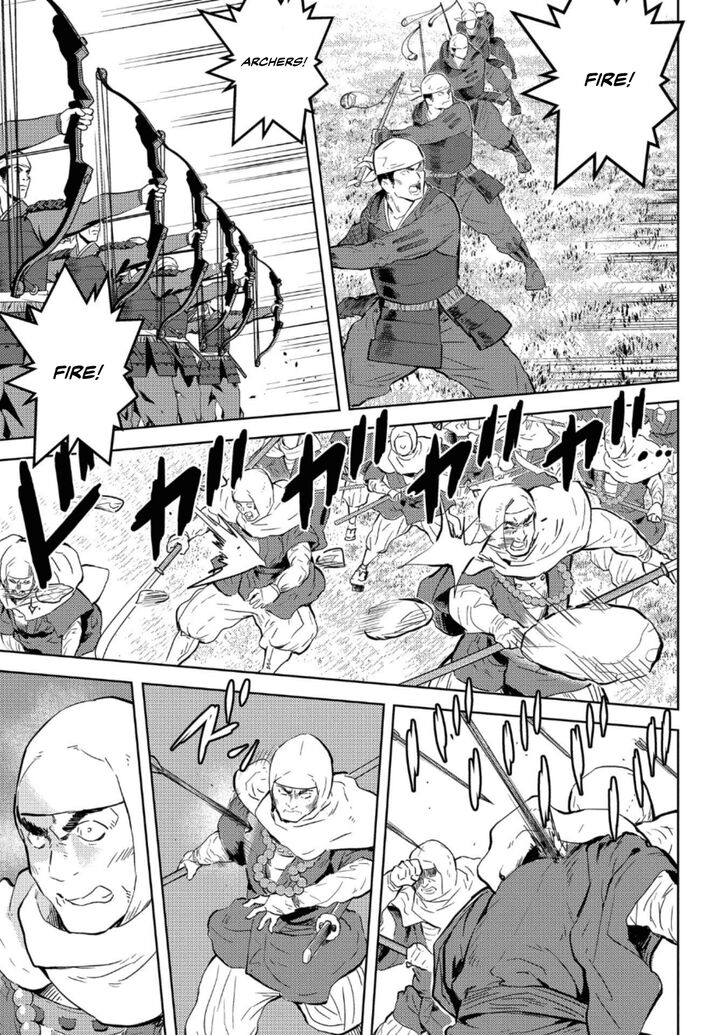 Read Sengoku Komachi Kuroutan Manga Online