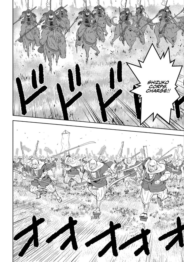 Read Sengoku Komachi Kuroutan Manga Online