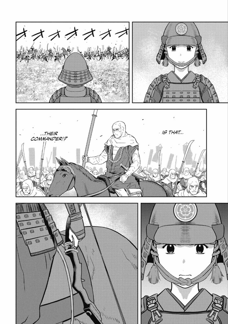 Read Sengoku Komachi Kuroutan Manga Online