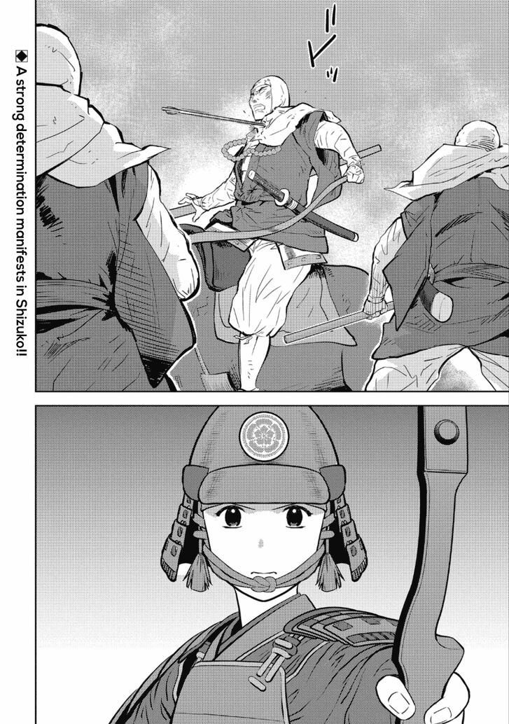 Read Sengoku Komachi Kuroutan Manga Online