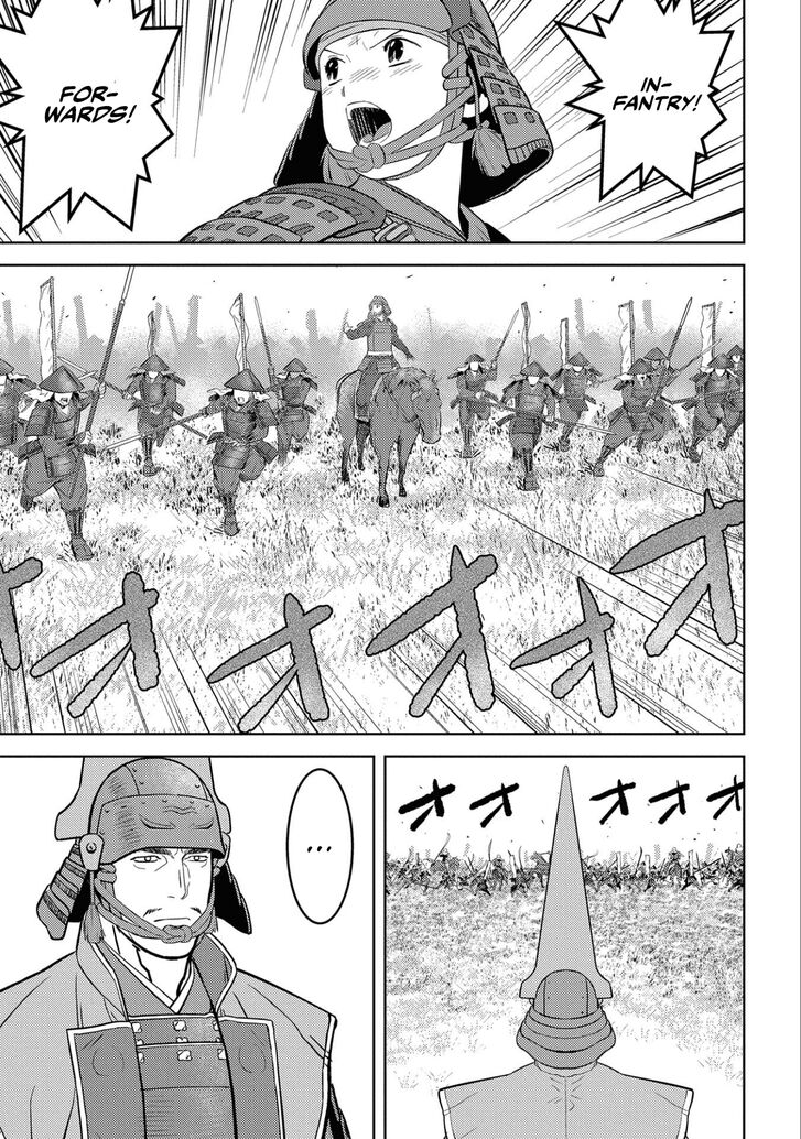 Read Sengoku Komachi Kuroutan Manga Online