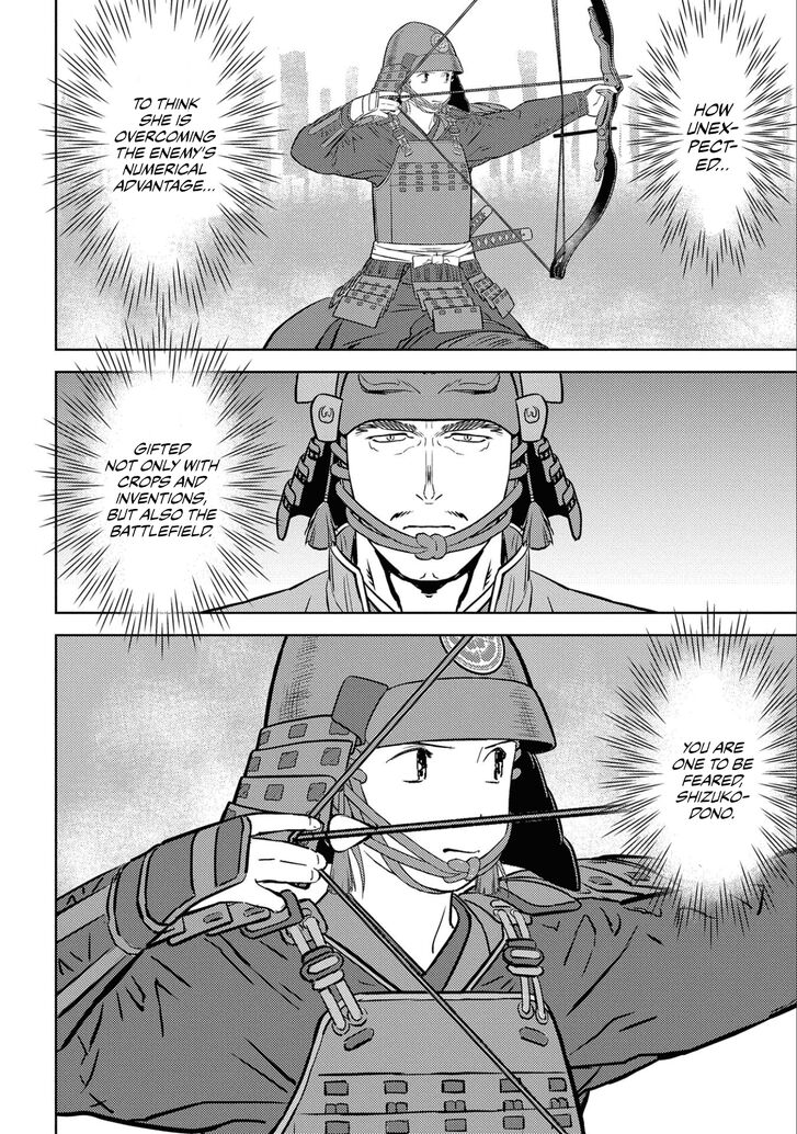 Read Sengoku Komachi Kuroutan Manga Online