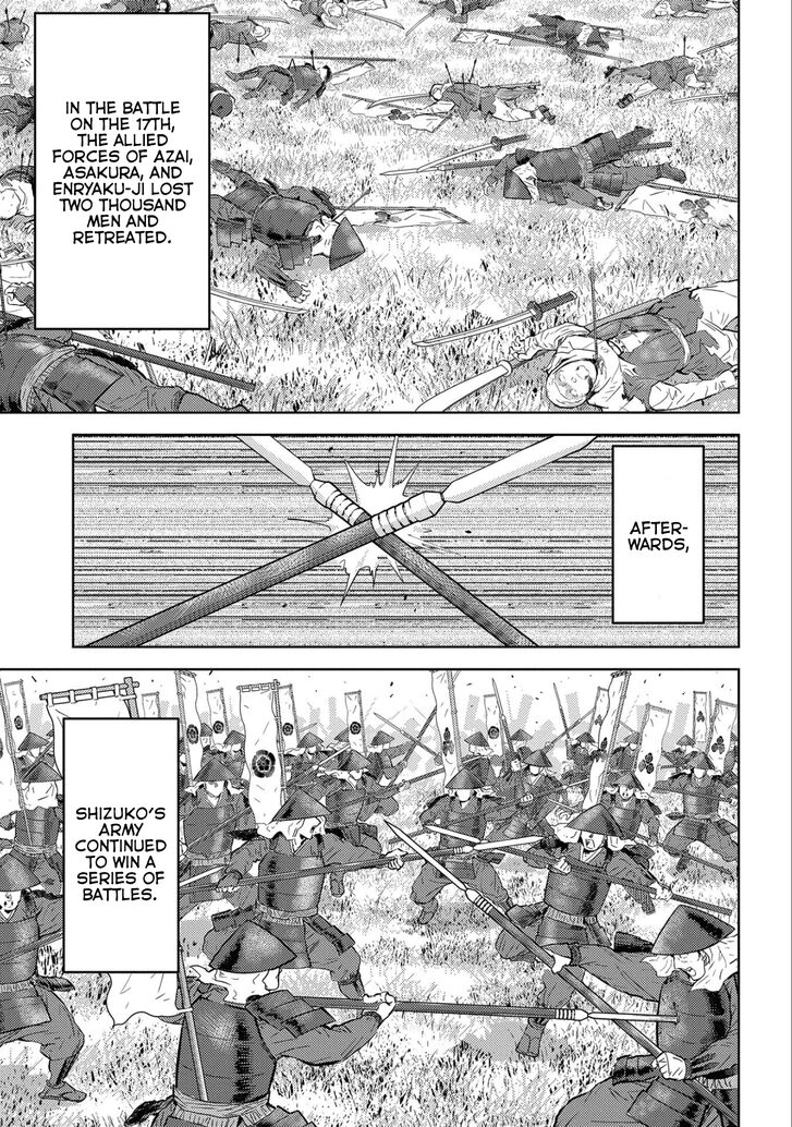 Read Sengoku Komachi Kuroutan Manga Online
