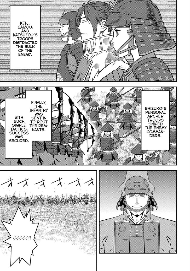 Read Sengoku Komachi Kuroutan Manga Online