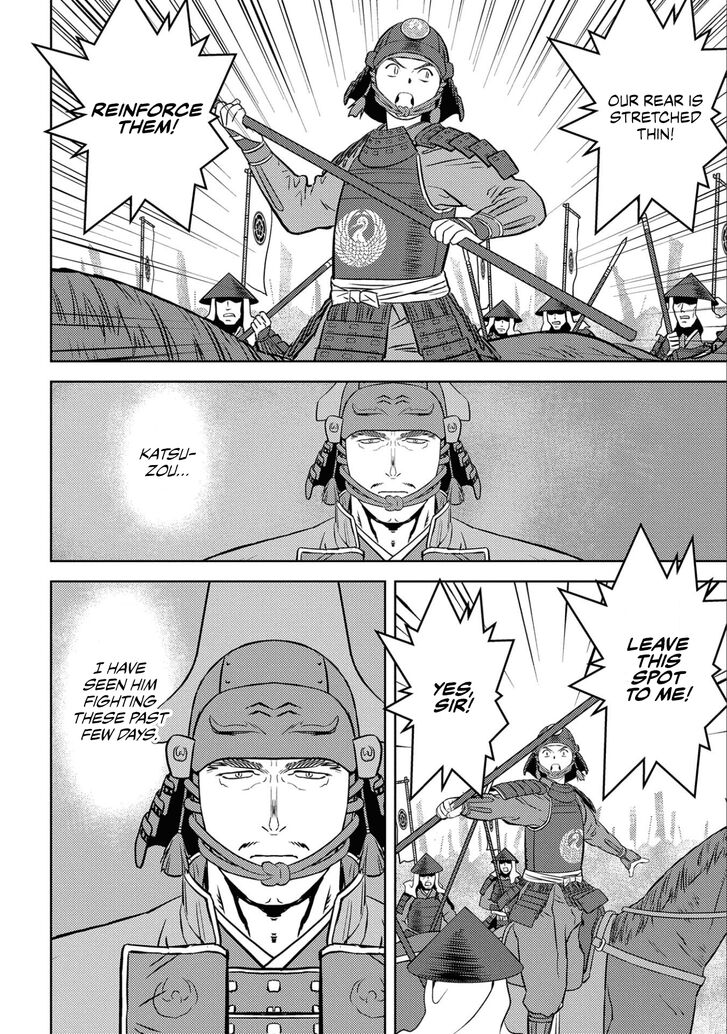 Read Sengoku Komachi Kuroutan Manga Online