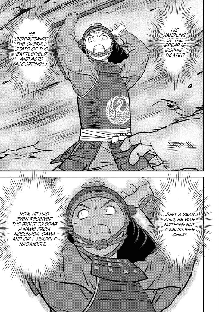 Read Sengoku Komachi Kuroutan Manga Online