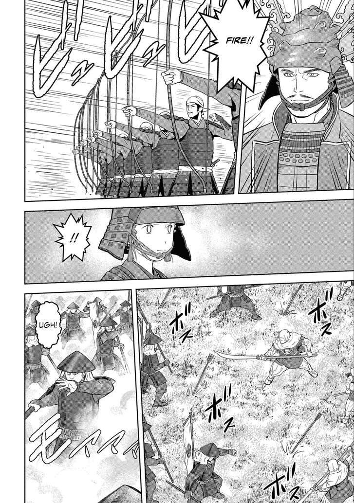 Read Sengoku Komachi Kuroutan Manga Online