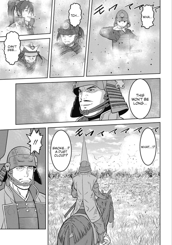 Read Sengoku Komachi Kuroutan Manga Online