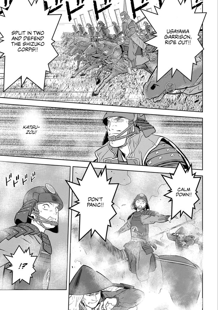 Read Sengoku Komachi Kuroutan Manga Online