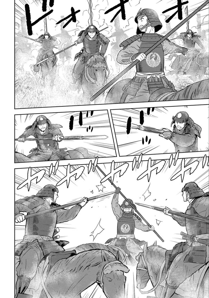 Read Sengoku Komachi Kuroutan Manga Online