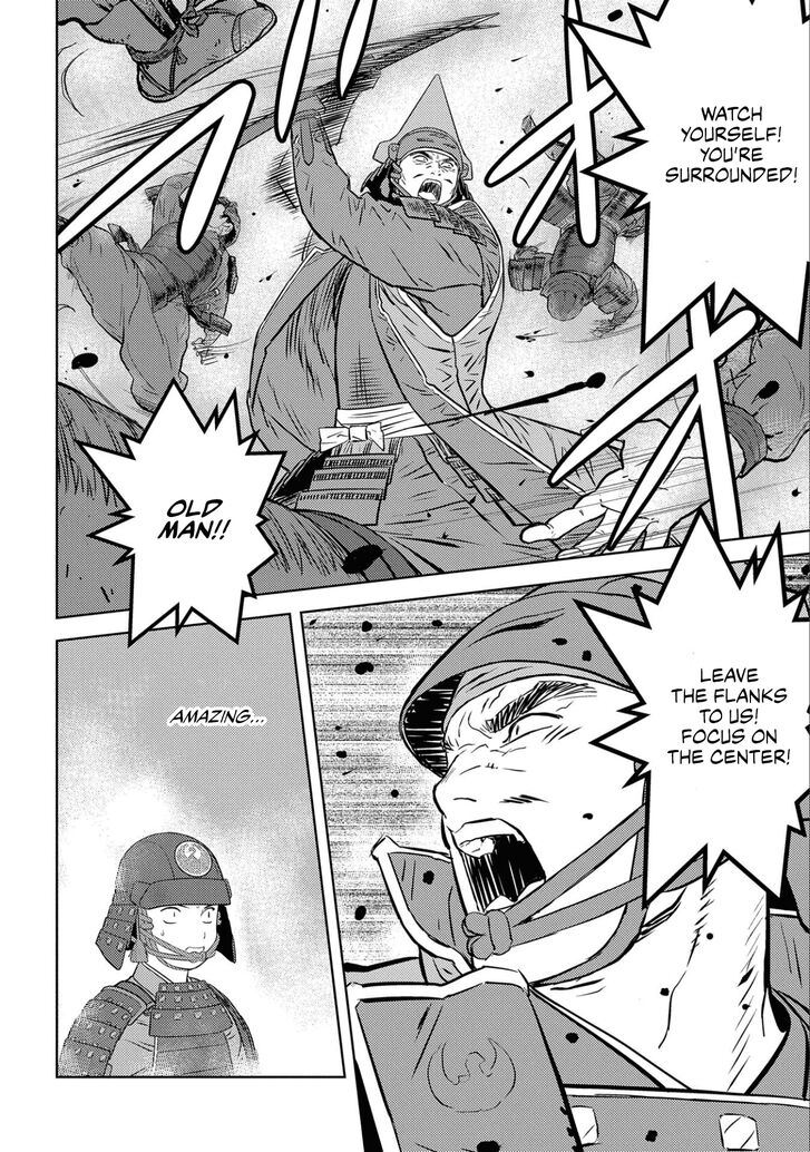 Read Sengoku Komachi Kuroutan Manga Online