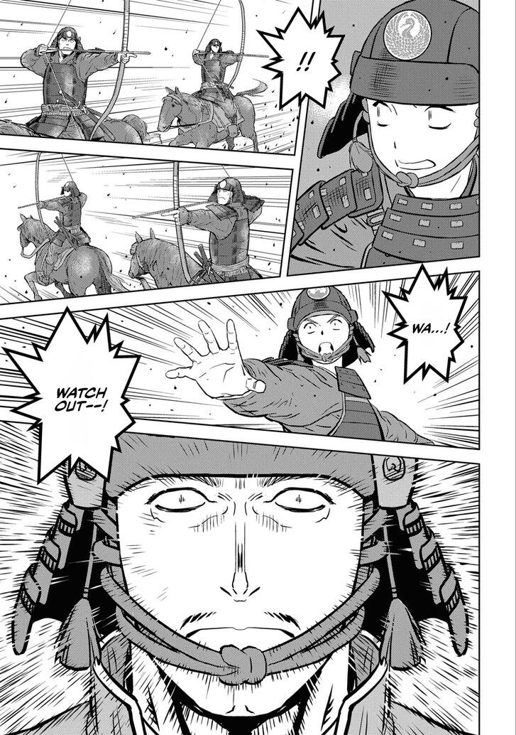 Read Sengoku Komachi Kuroutan Manga Online