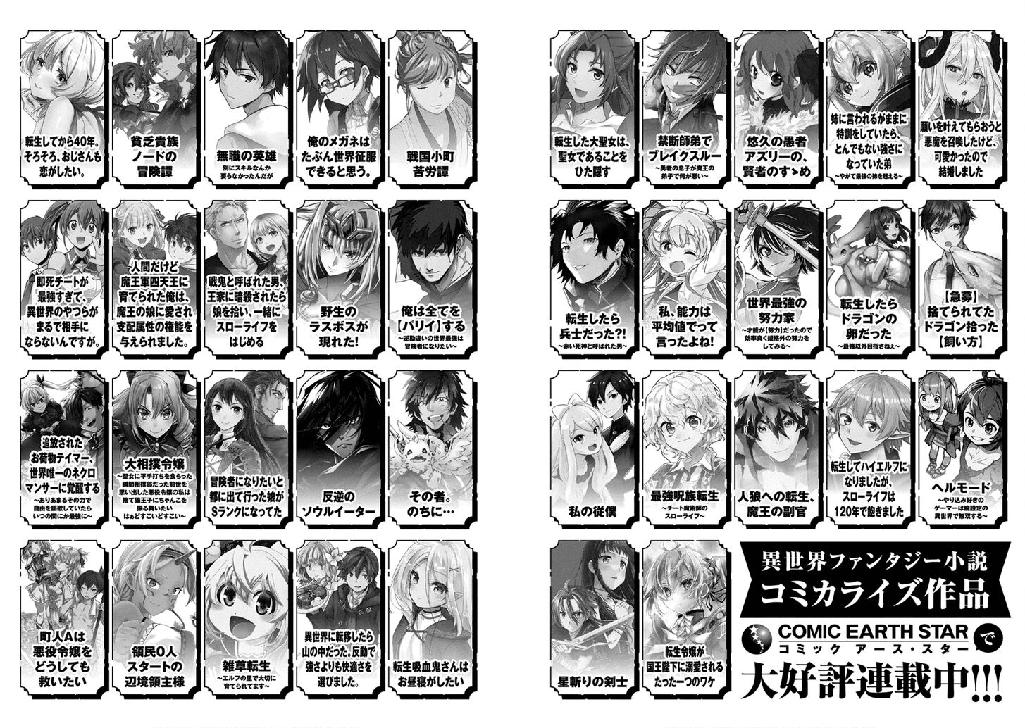 Read Sengoku Komachi Kuroutan Manga Online