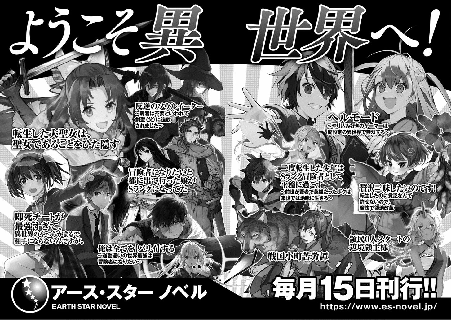 Read Sengoku Komachi Kuroutan Manga Online
