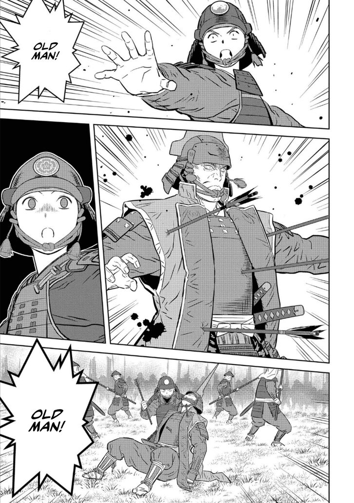 Read Sengoku Komachi Kuroutan Manga Online