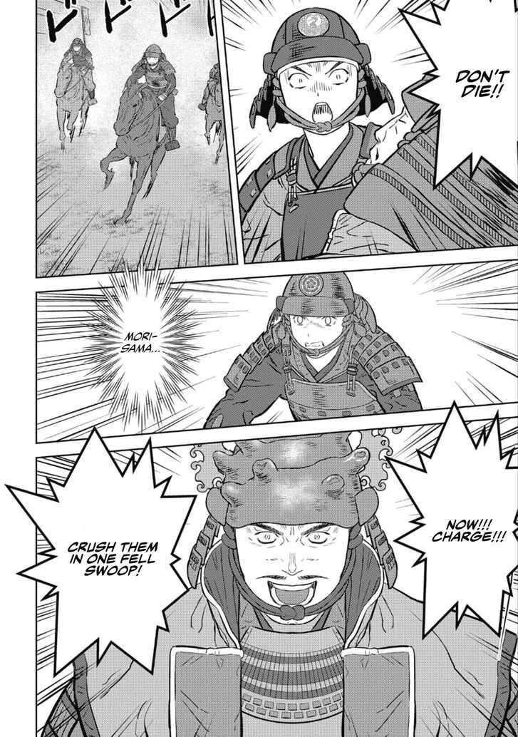 Read Sengoku Komachi Kuroutan Manga Online