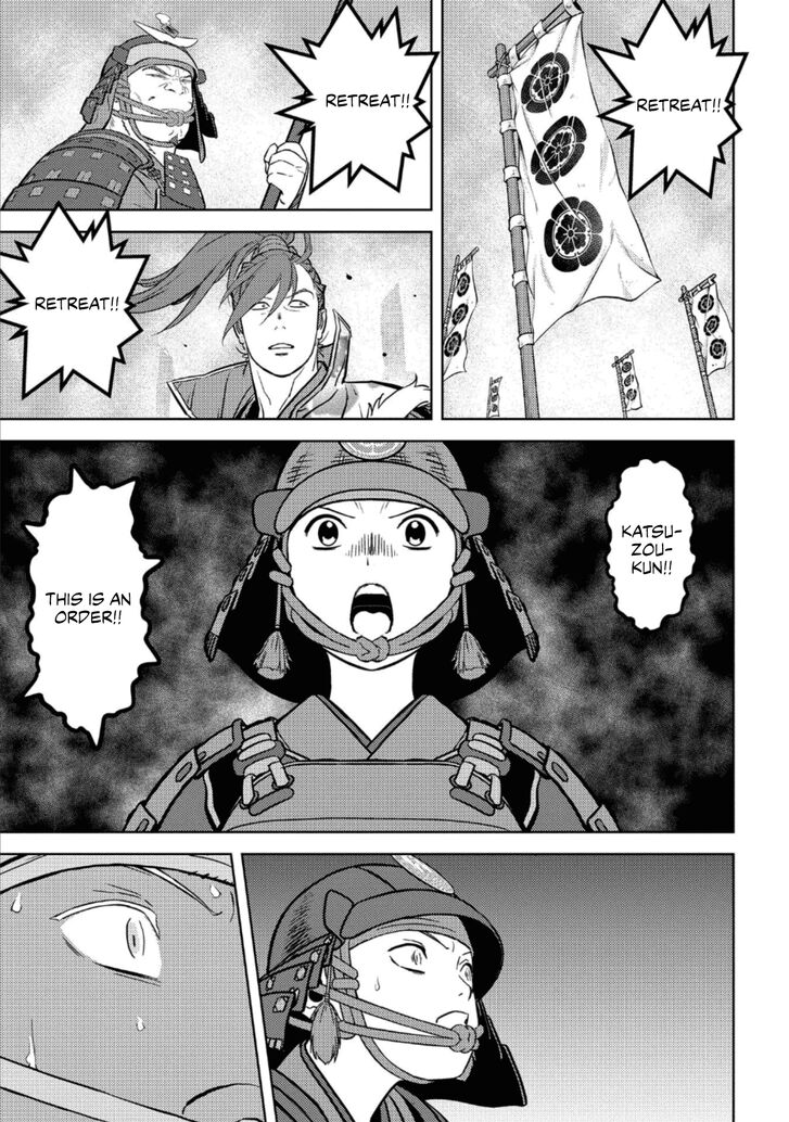 Read Sengoku Komachi Kuroutan Manga Online