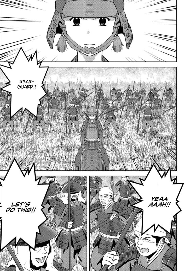 Read Sengoku Komachi Kuroutan Manga Online