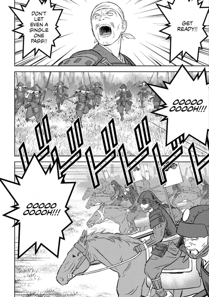 Read Sengoku Komachi Kuroutan Manga Online