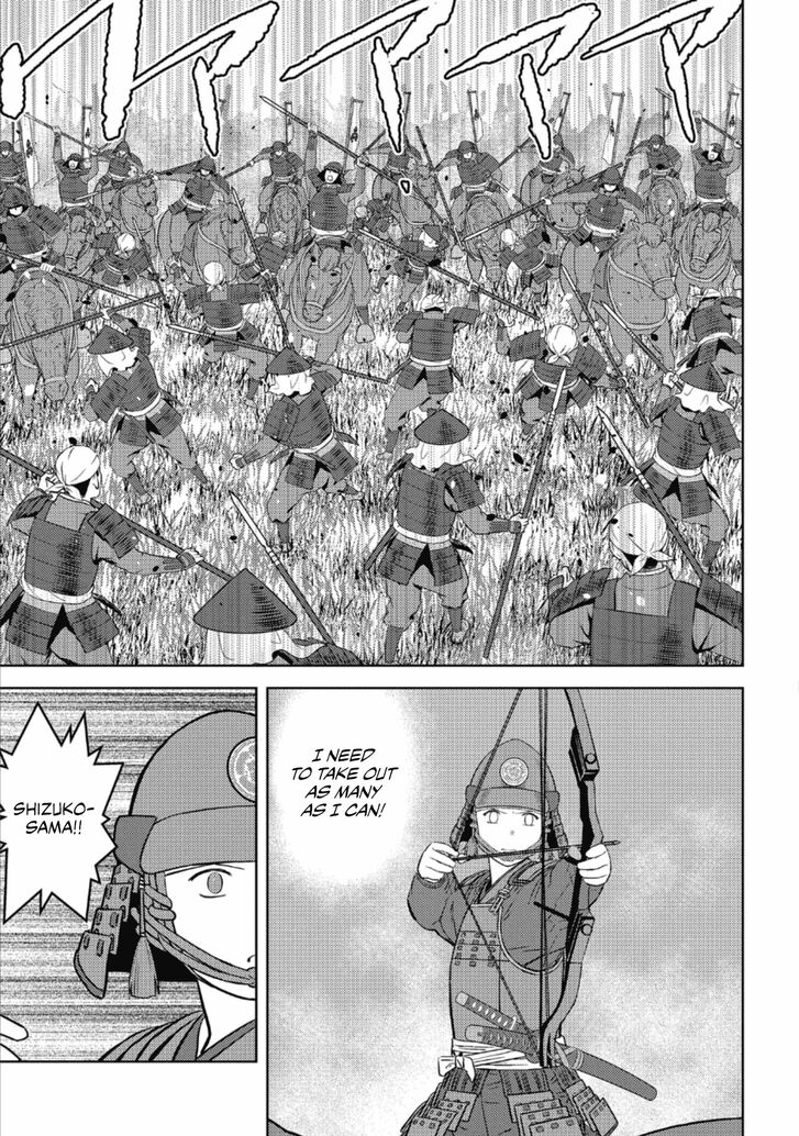 Read Sengoku Komachi Kuroutan Manga Online