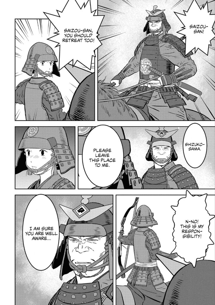 Read Sengoku Komachi Kuroutan Manga Online