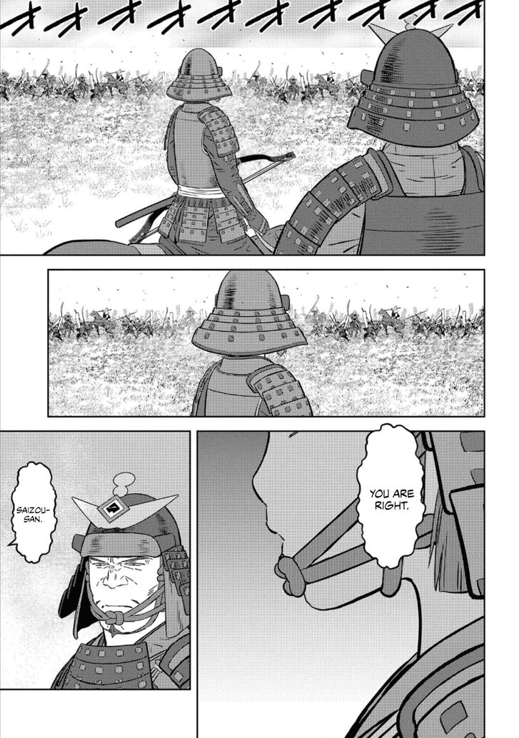 Read Sengoku Komachi Kuroutan Manga Online