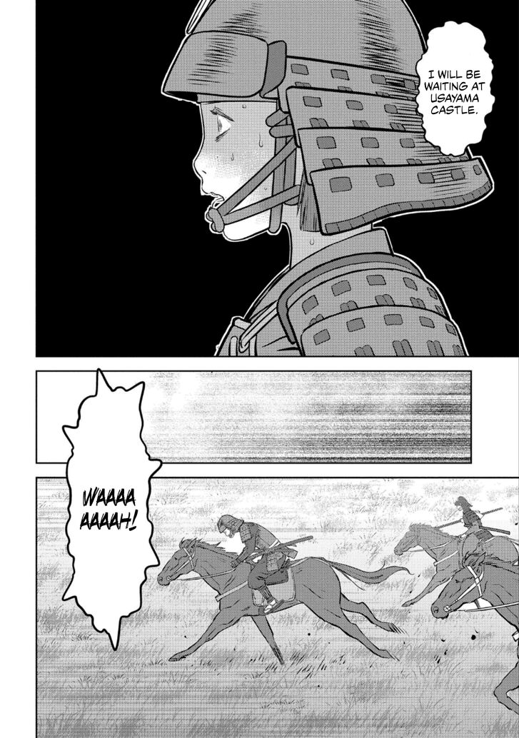 Read Sengoku Komachi Kuroutan Manga Online