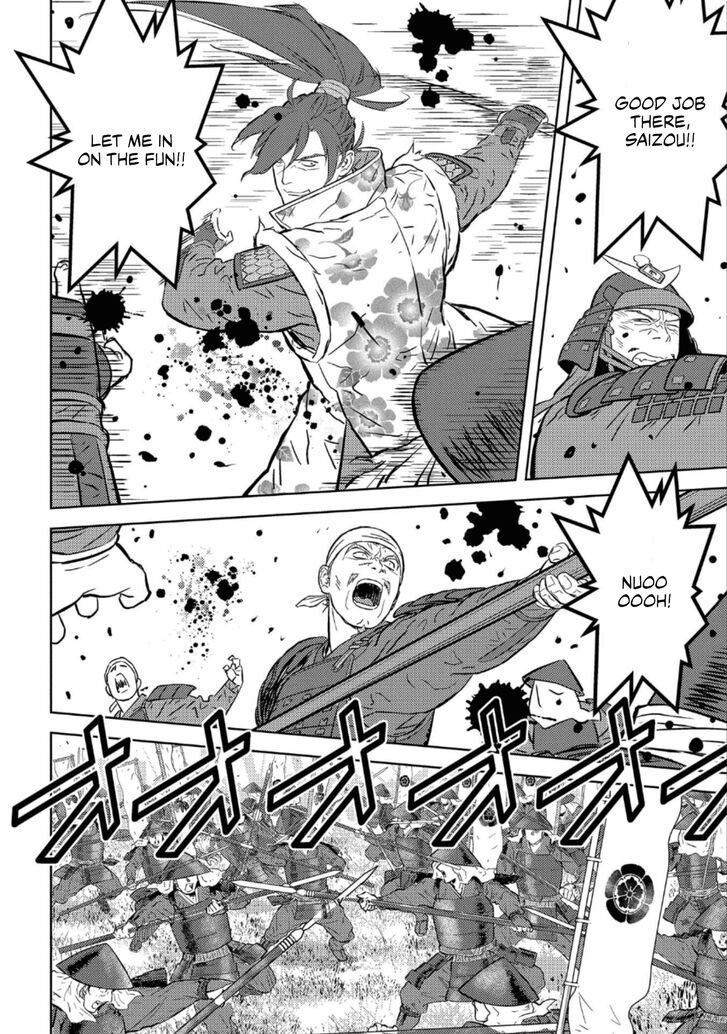 Read Sengoku Komachi Kuroutan Manga Online