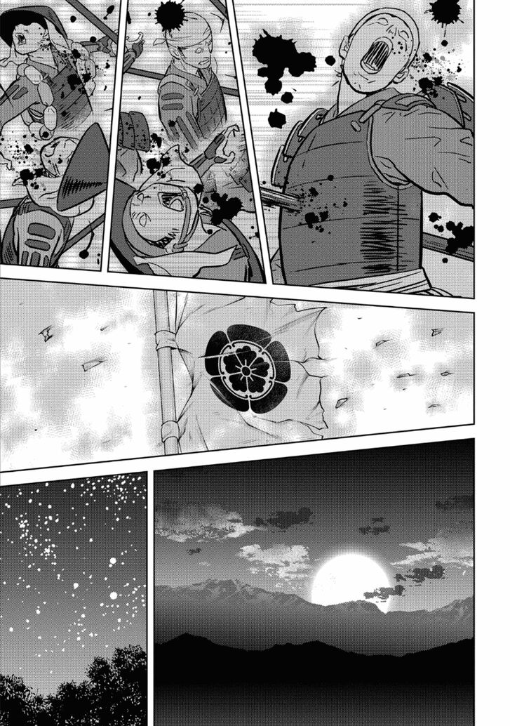 Read Sengoku Komachi Kuroutan Manga Online