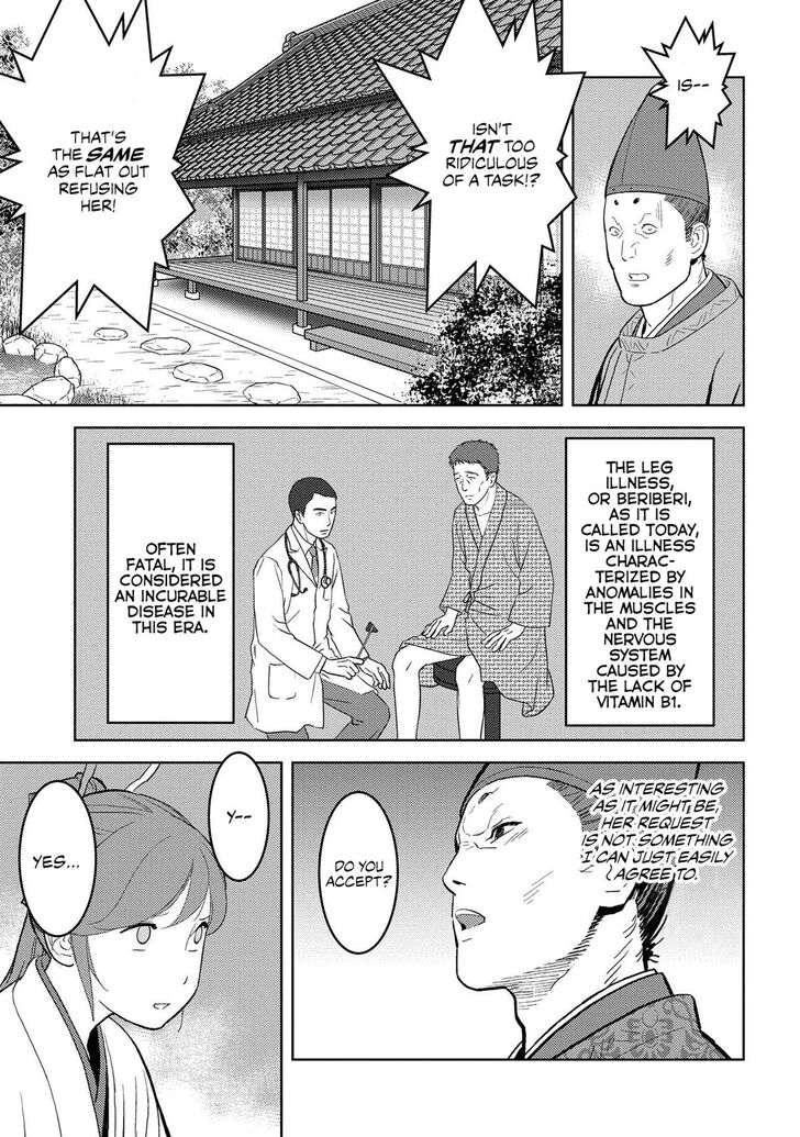 Read Sengoku Komachi Kuroutan Manga Online